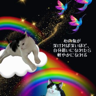 S01-005【魂に響く言霊CAT待受】