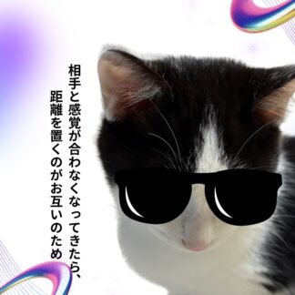 S01-013【魂に響く言霊CAT待受】