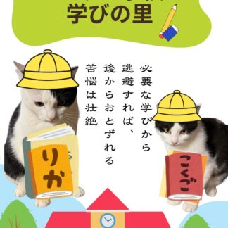 S01-021【魂に響く言霊CAT待受】