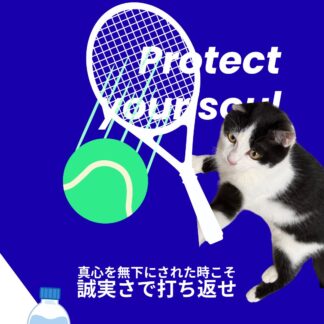 S01-043【魂に響く言霊CAT待受】