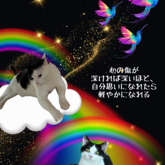 S01-005【魂に響く言霊CAT待受】