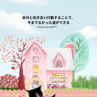 S01-007【魂に響く言霊CAT待受】