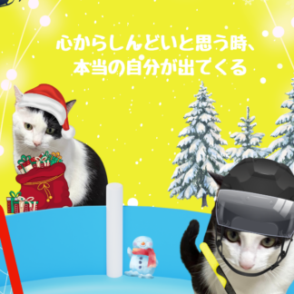 S01-023【魂に響く言霊CAT待受】