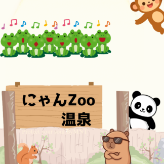 S01-031【魂に響く言霊CAT待受】