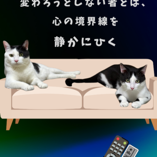 S01-036【魂に響く言霊CAT待受】