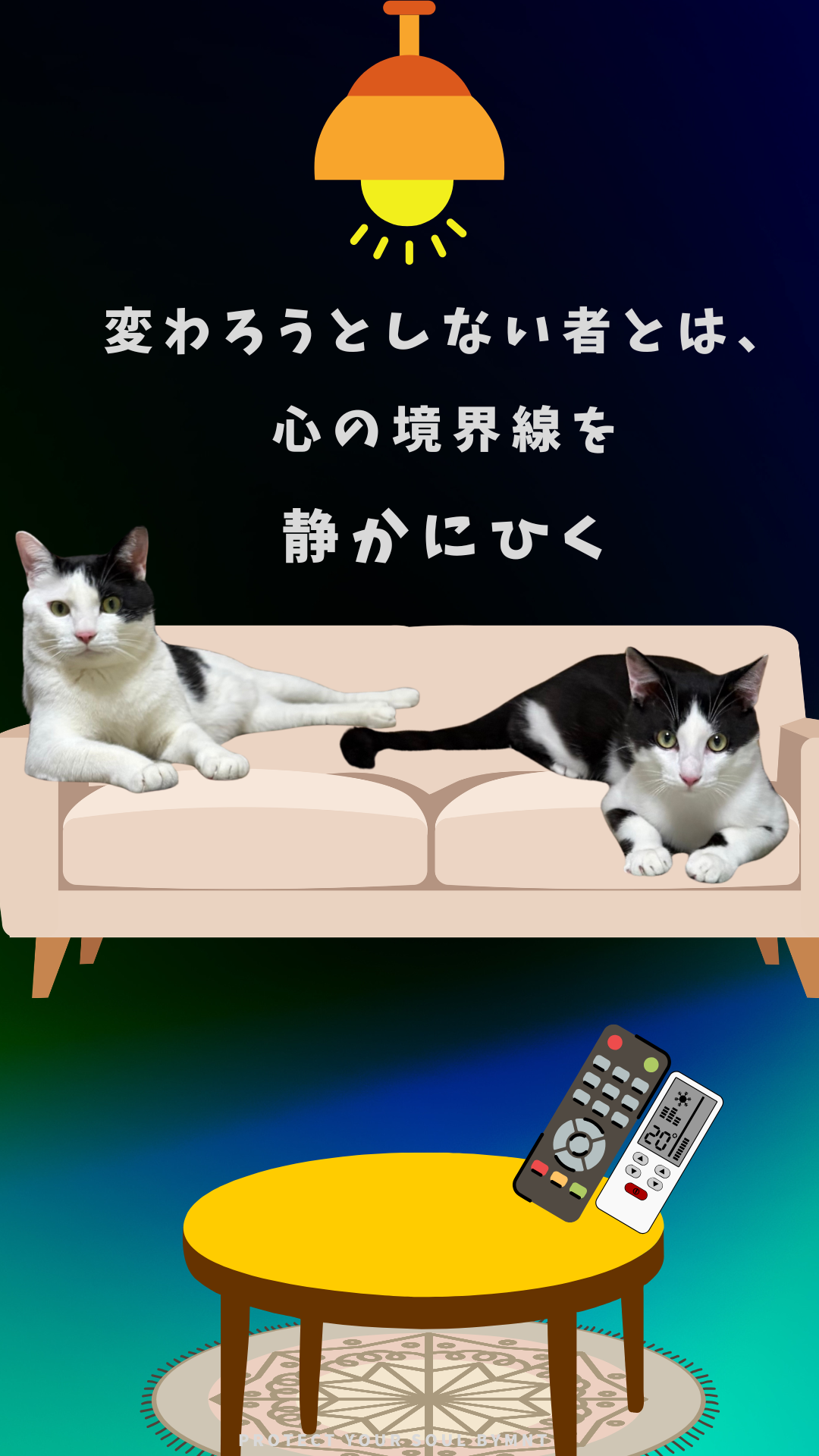 S01-036【魂に響く言霊CAT待受】