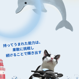 S01-039【魂に響く言霊CAT待受】