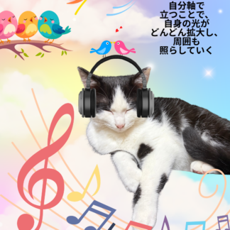 S01-016【魂に響く言霊CAT待受】